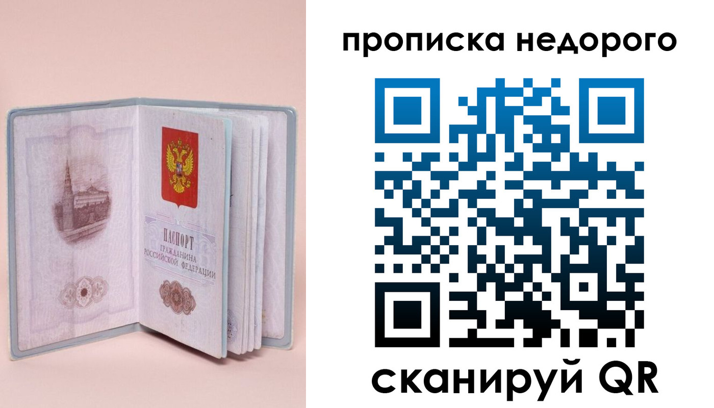 регистрация для дет. сада в Фролово